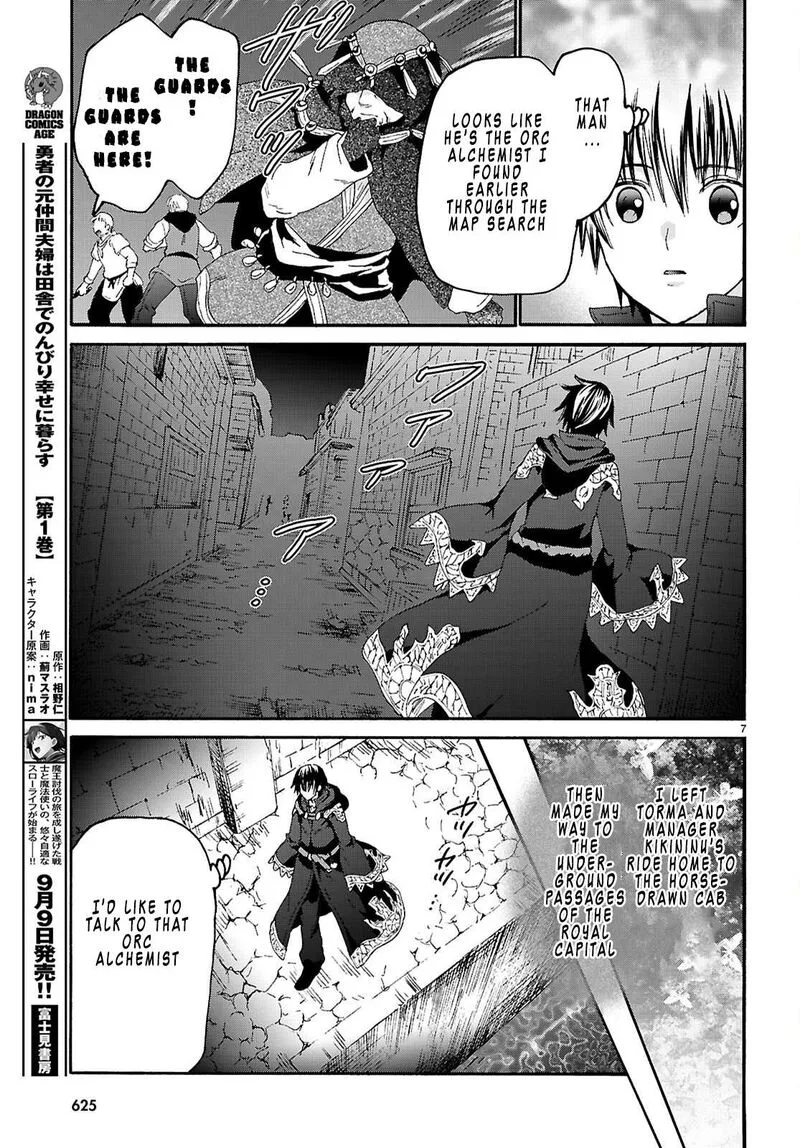 Death March kara Hajimaru Isekai Kyousoukyoku Chapter 138 page 7