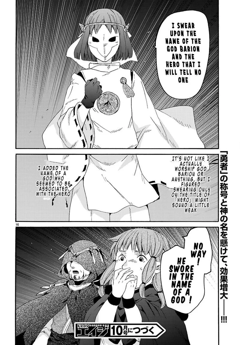 Death March kara Hajimaru Isekai Kyousoukyoku Chapter 138 page 16