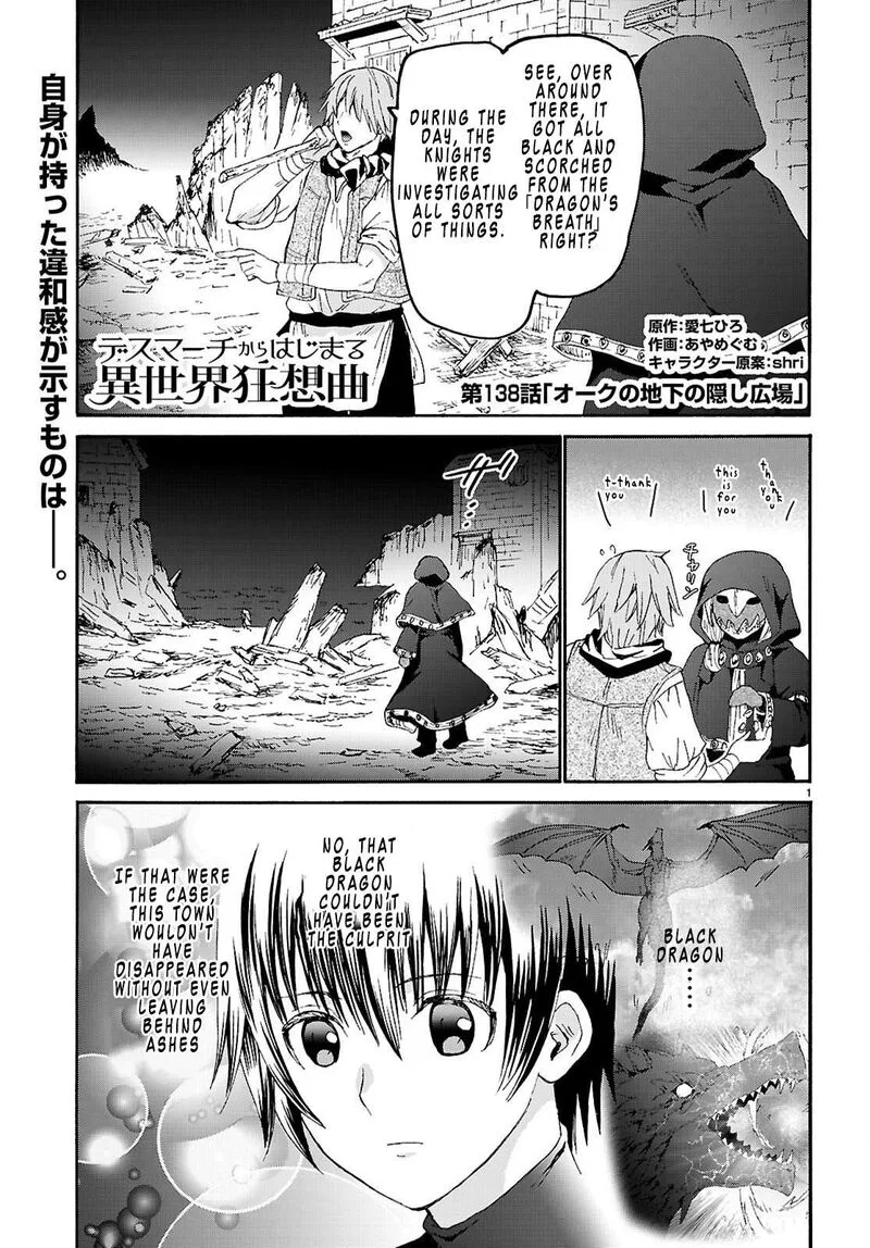 Death March kara Hajimaru Isekai Kyousoukyoku Chapter 138 page 1