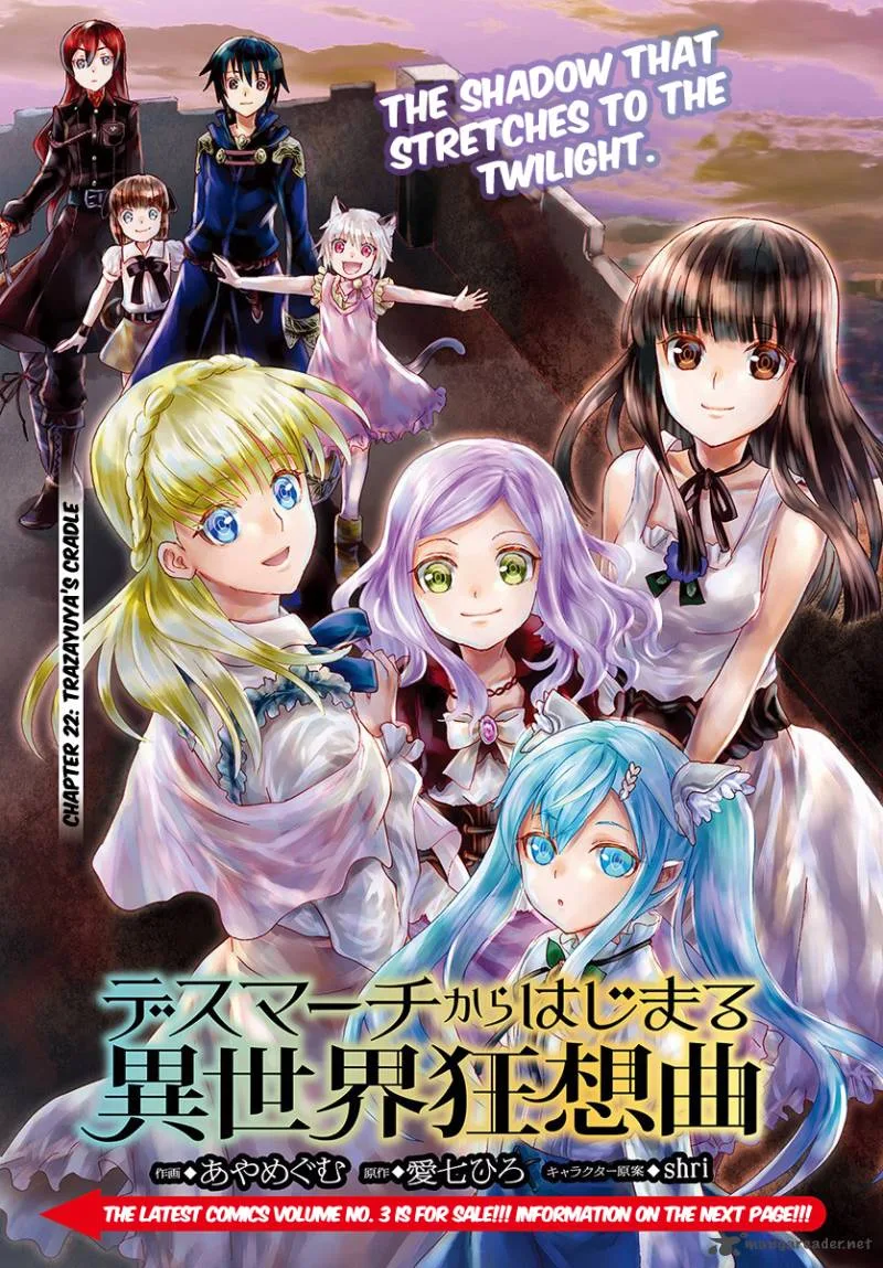 Death March kara Hajimaru Isekai Kyousoukyoku Chapter 22 page 1