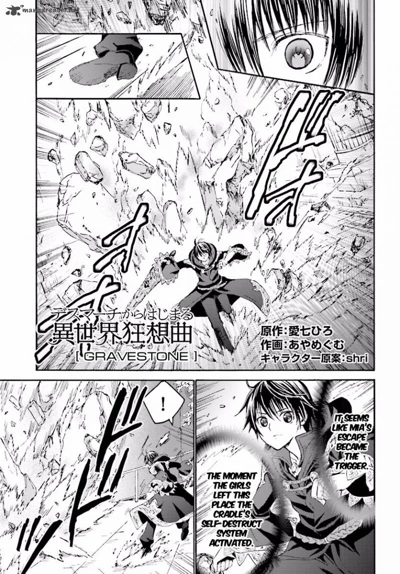 Death March kara Hajimaru Isekai Kyousoukyoku Chapter 25 page 1