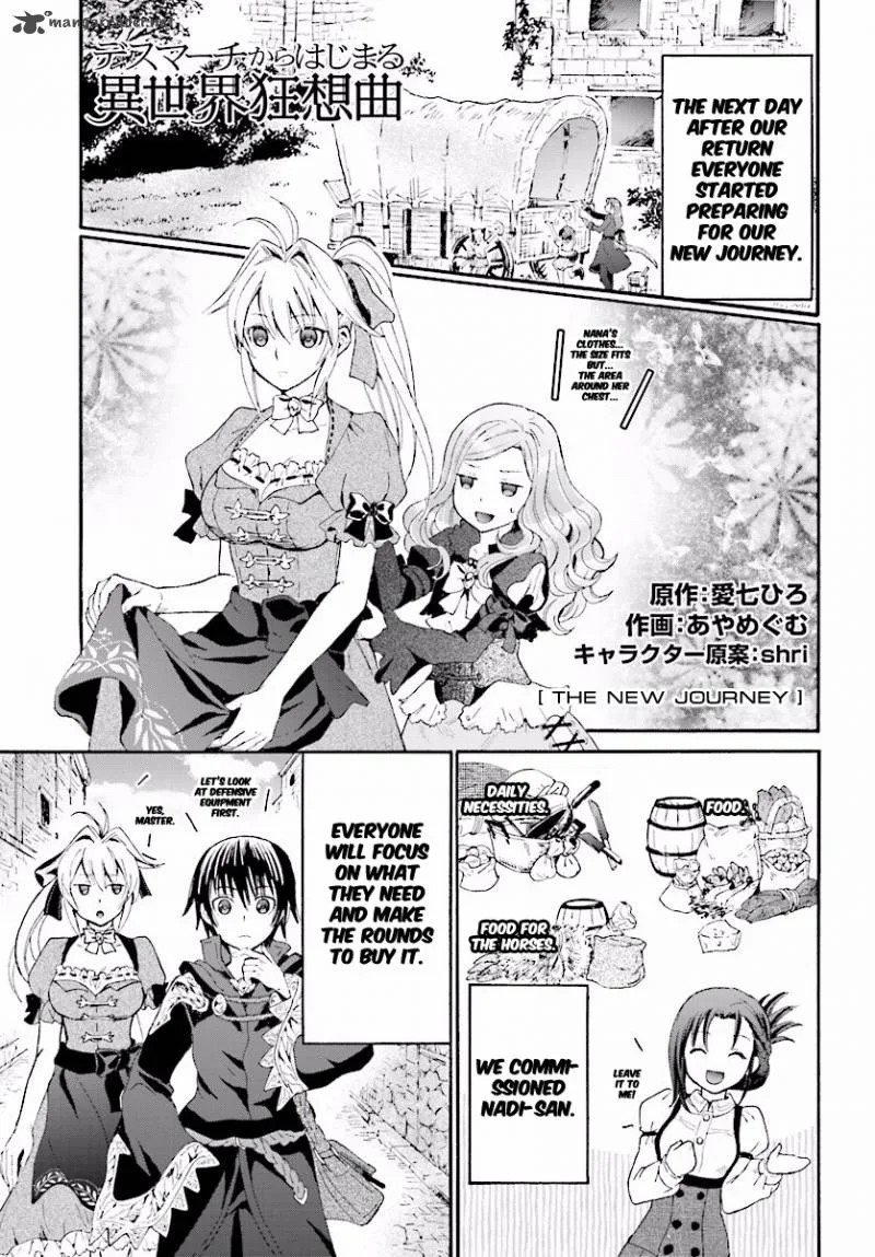 Death March kara Hajimaru Isekai Kyousoukyoku Chapter 27 page 1