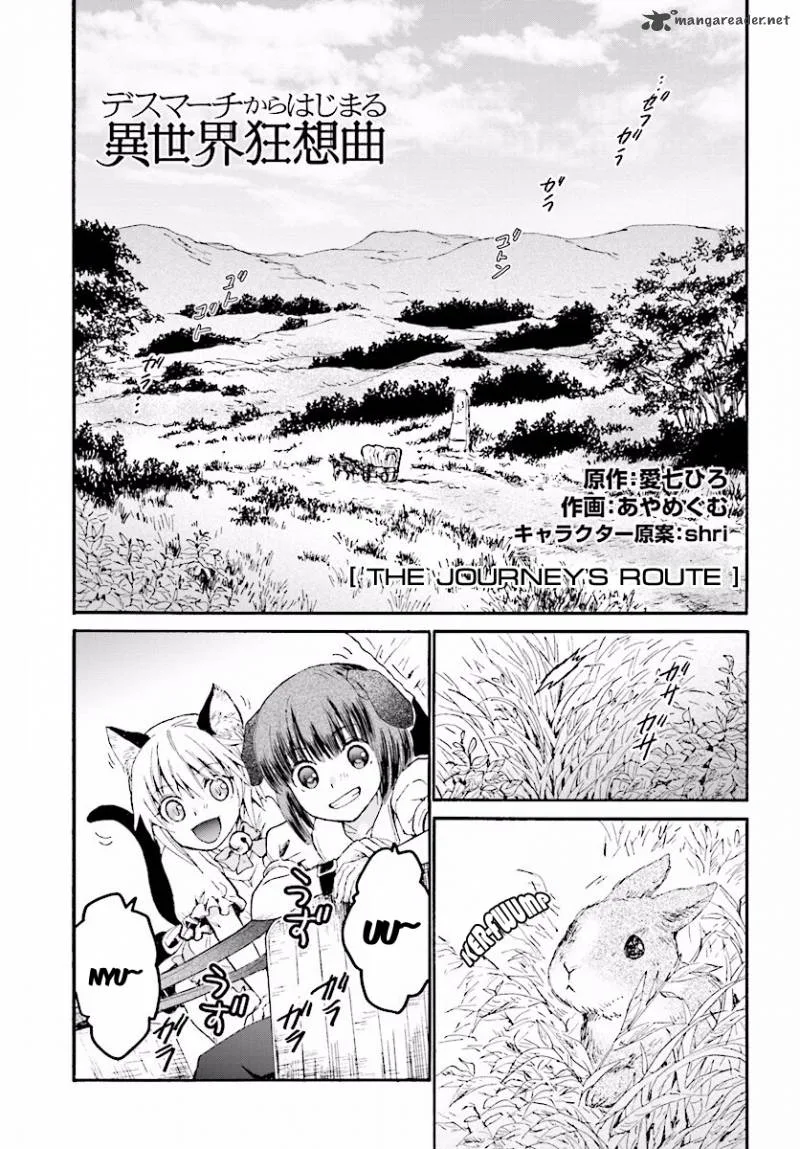 Death March kara Hajimaru Isekai Kyousoukyoku Chapter 28 page 1