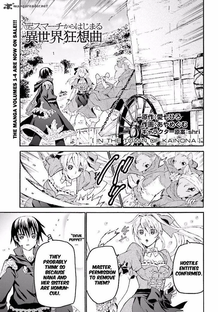 Death March kara Hajimaru Isekai Kyousoukyoku Chapter 31 page 1