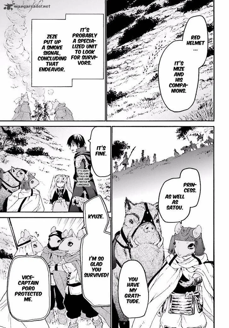 Death March kara Hajimaru Isekai Kyousoukyoku Chapter 31 page 8
