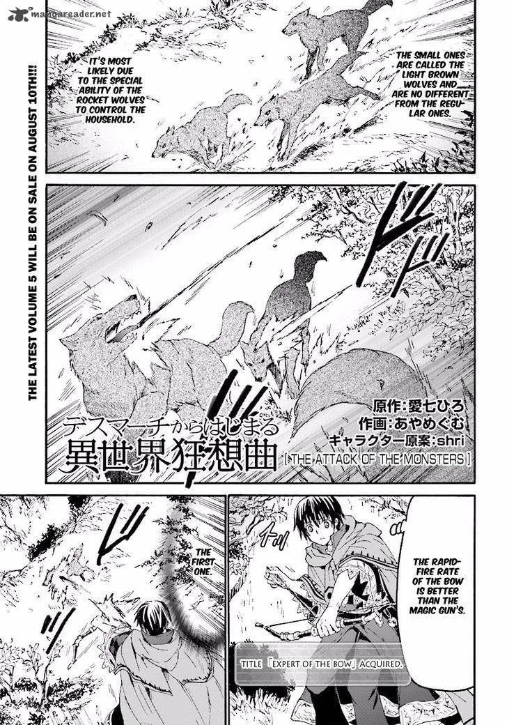 Death March kara Hajimaru Isekai Kyousoukyoku Chapter 33 page 4