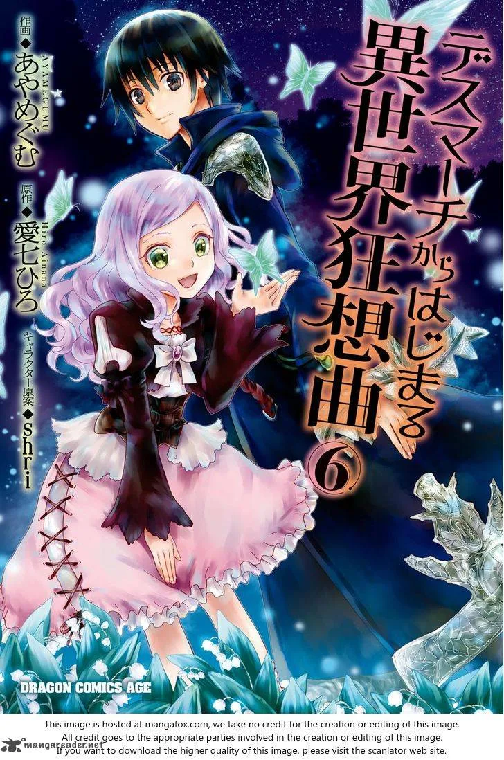 Death March kara Hajimaru Isekai Kyousoukyoku Chapter 37 page 1