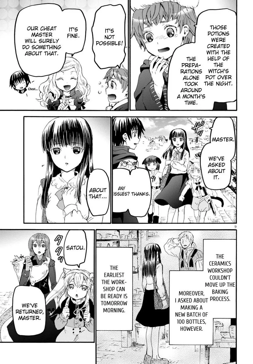 Death March kara Hajimaru Isekai Kyousoukyoku Chapter 39 page 8