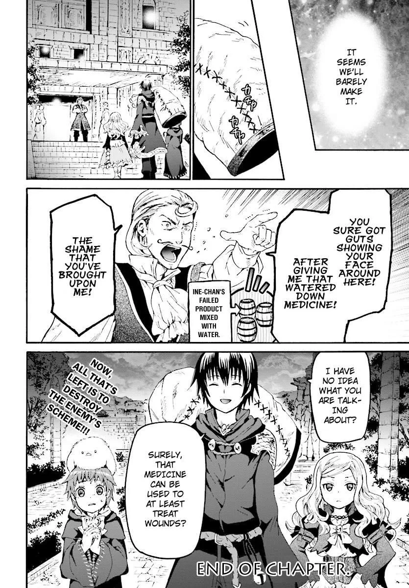 Death March kara Hajimaru Isekai Kyousoukyoku Chapter 41 page 17