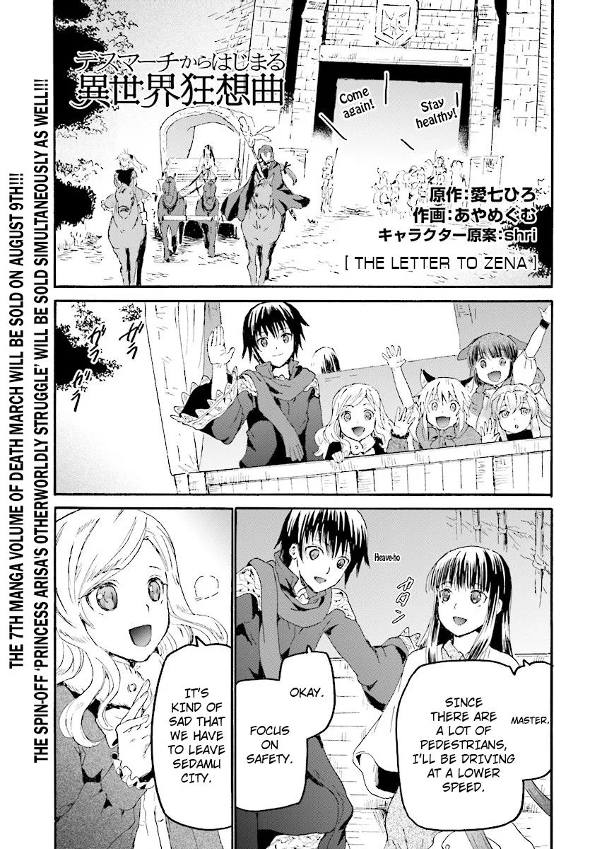 Death March kara Hajimaru Isekai Kyousoukyoku Chapter 44 page 1