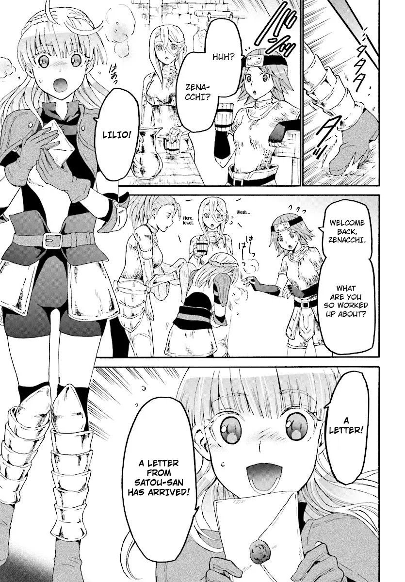Death March kara Hajimaru Isekai Kyousoukyoku Chapter 44 page 23