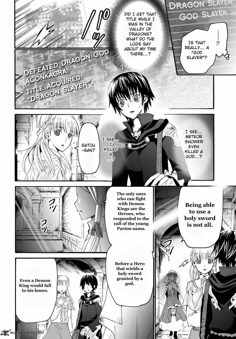Death March kara Hajimaru Isekai Kyousoukyoku Chapter 5 page 4