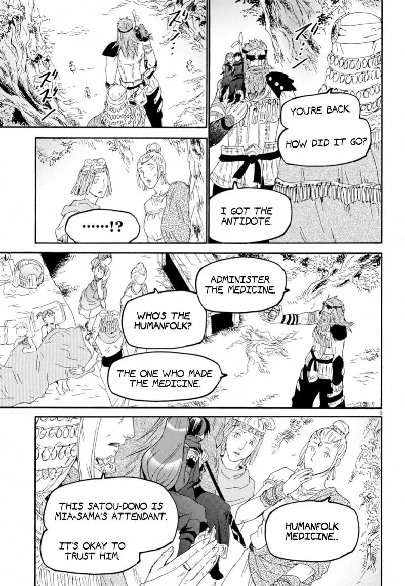 Death March kara Hajimaru Isekai Kyousoukyoku Chapter 56 page 8