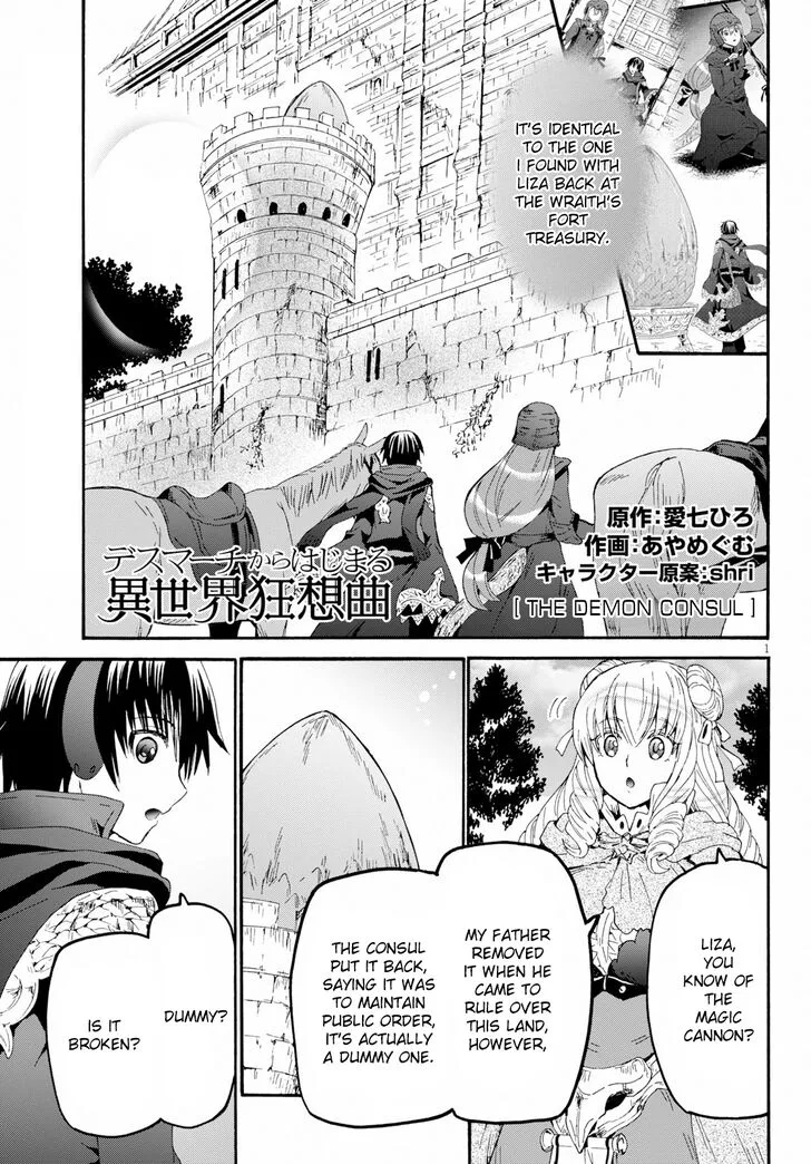 Death March kara Hajimaru Isekai Kyousoukyoku Chapter 58 page 1