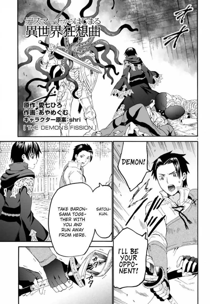 Death March kara Hajimaru Isekai Kyousoukyoku Chapter 59 page 2