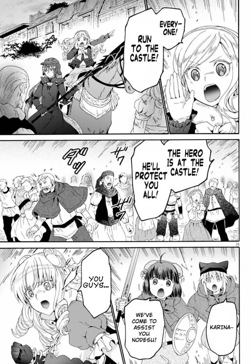 Death March kara Hajimaru Isekai Kyousoukyoku Chapter 60 page 17