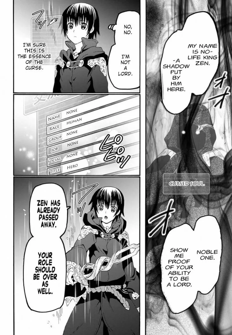 Death March kara Hajimaru Isekai Kyousoukyoku Chapter 60 page 3