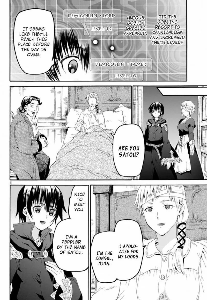 Death March kara Hajimaru Isekai Kyousoukyoku Chapter 60 page 7