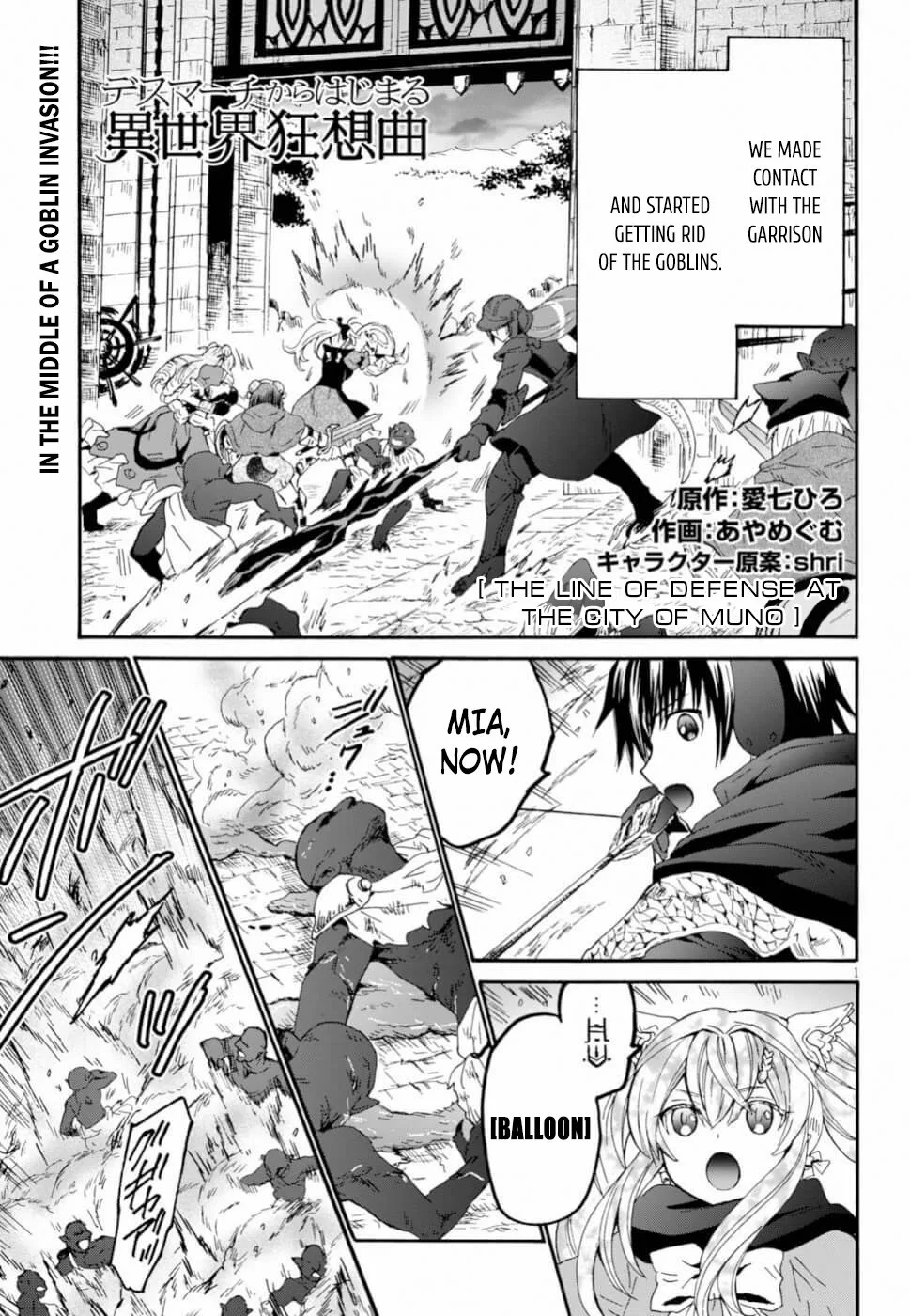 Death March kara Hajimaru Isekai Kyousoukyoku Chapter 61 page 1