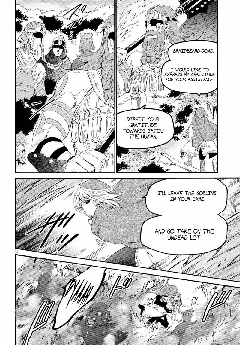 Death March kara Hajimaru Isekai Kyousoukyoku Chapter 62 page 9
