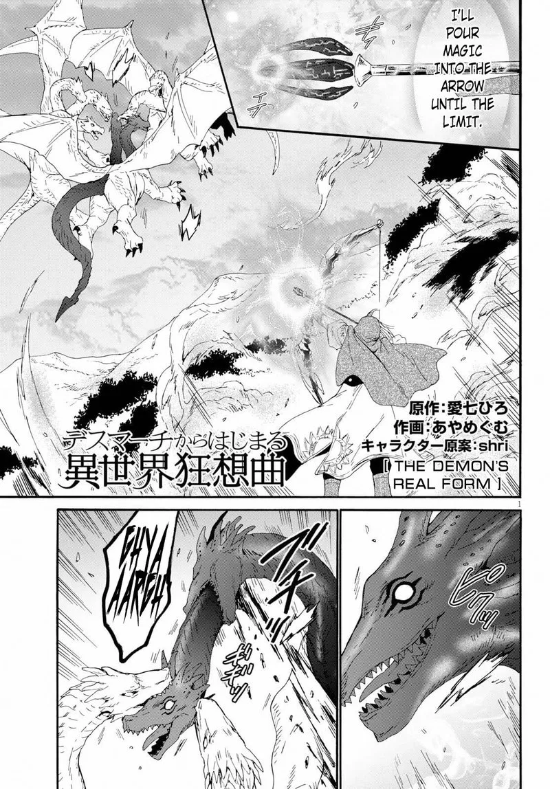 Death March kara Hajimaru Isekai Kyousoukyoku Chapter 63 page 1
