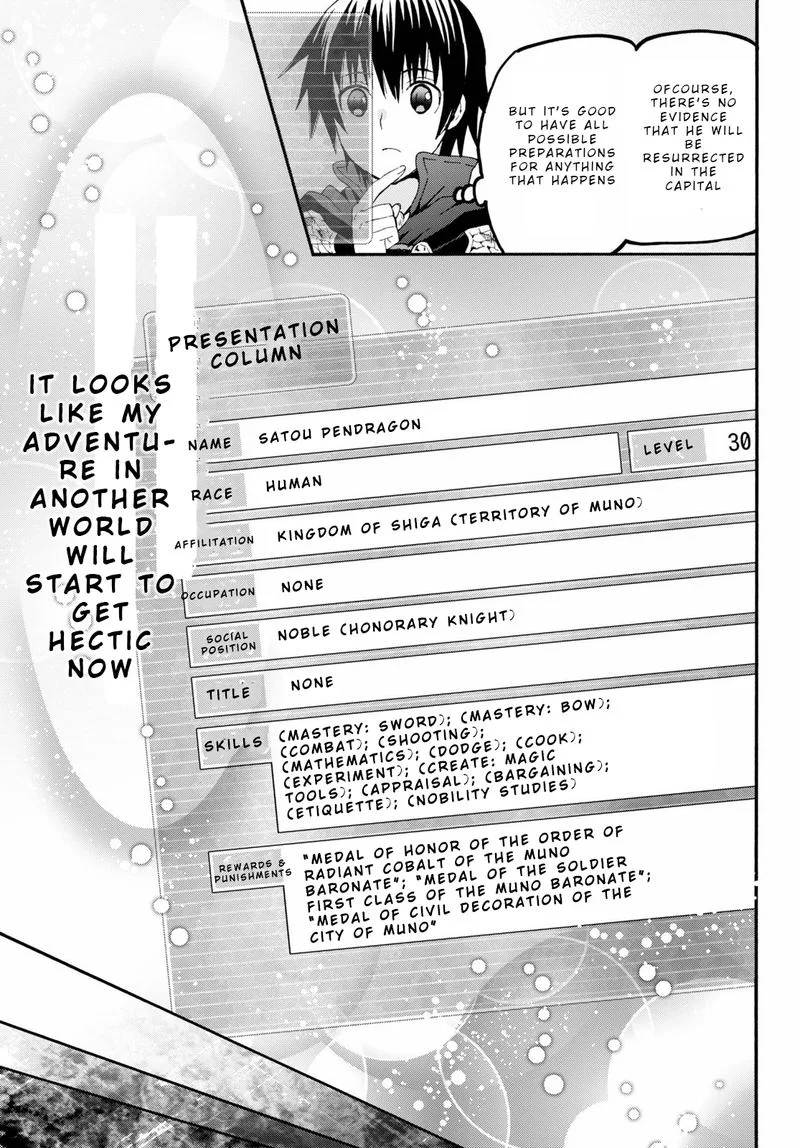 Death March kara Hajimaru Isekai Kyousoukyoku Chapter 66 page 7