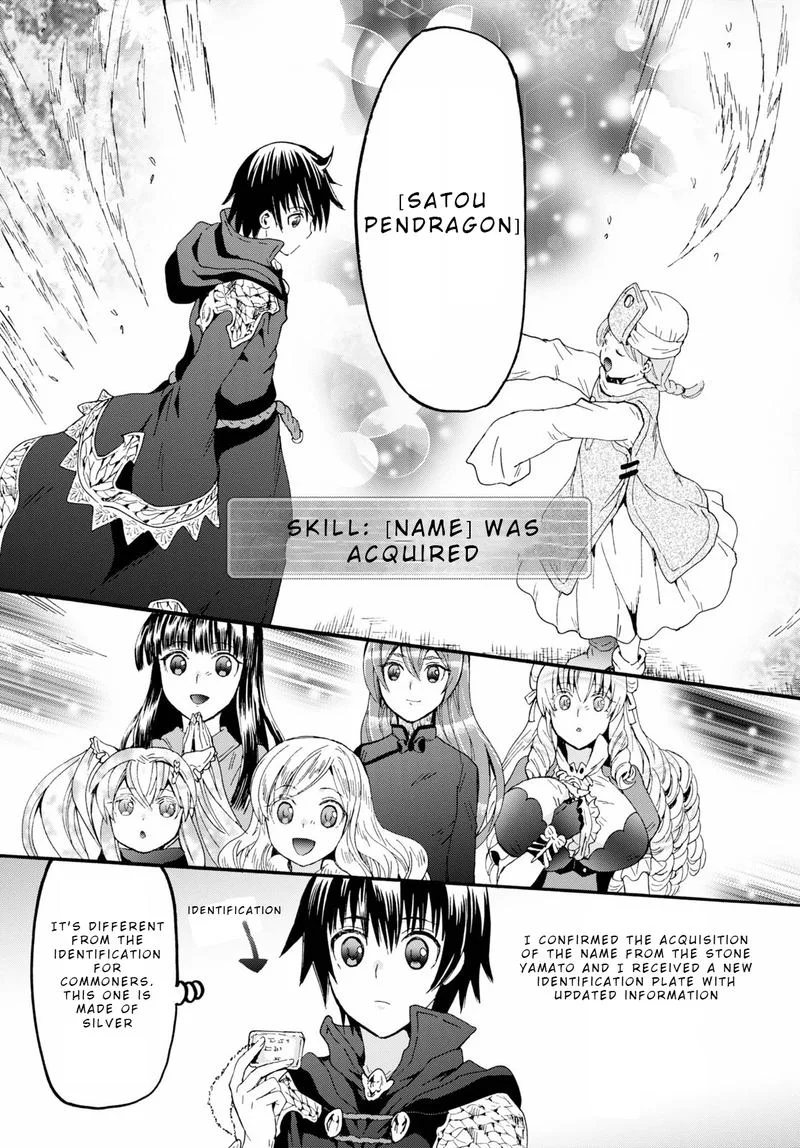 Death March kara Hajimaru Isekai Kyousoukyoku Chapter 66 page 3