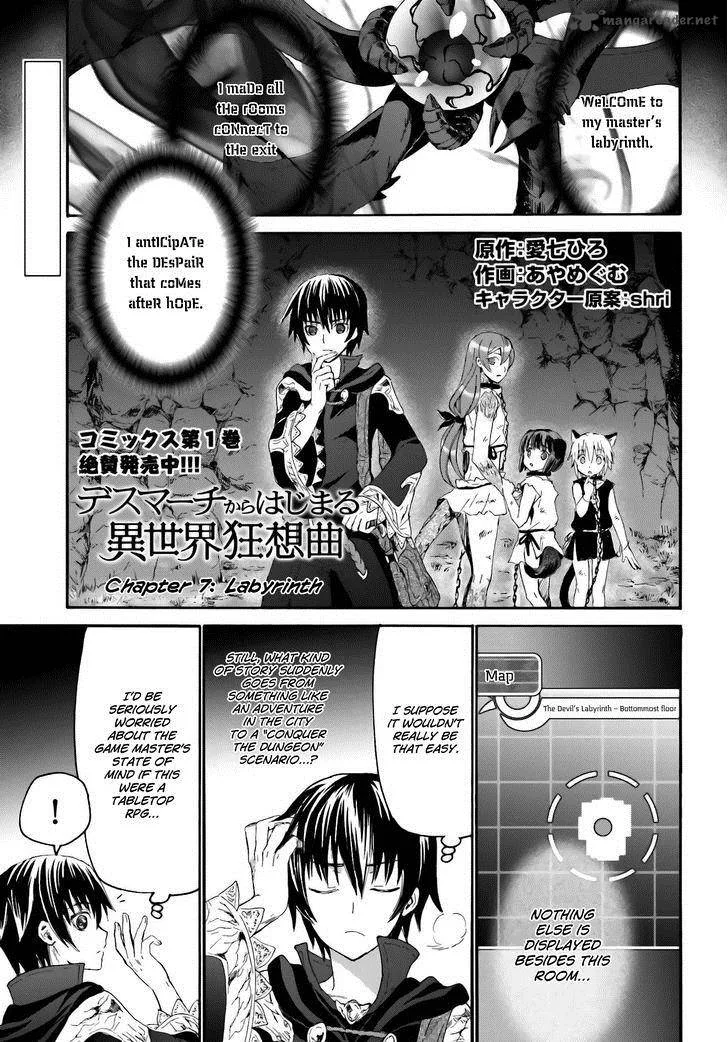 Death March kara Hajimaru Isekai Kyousoukyoku Chapter 7 page 1
