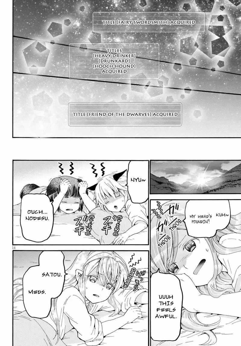 Death March kara Hajimaru Isekai Kyousoukyoku Chapter 73 page 15