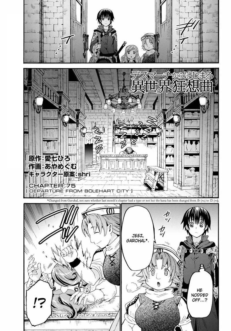Death March kara Hajimaru Isekai Kyousoukyoku Chapter 75 page 1
