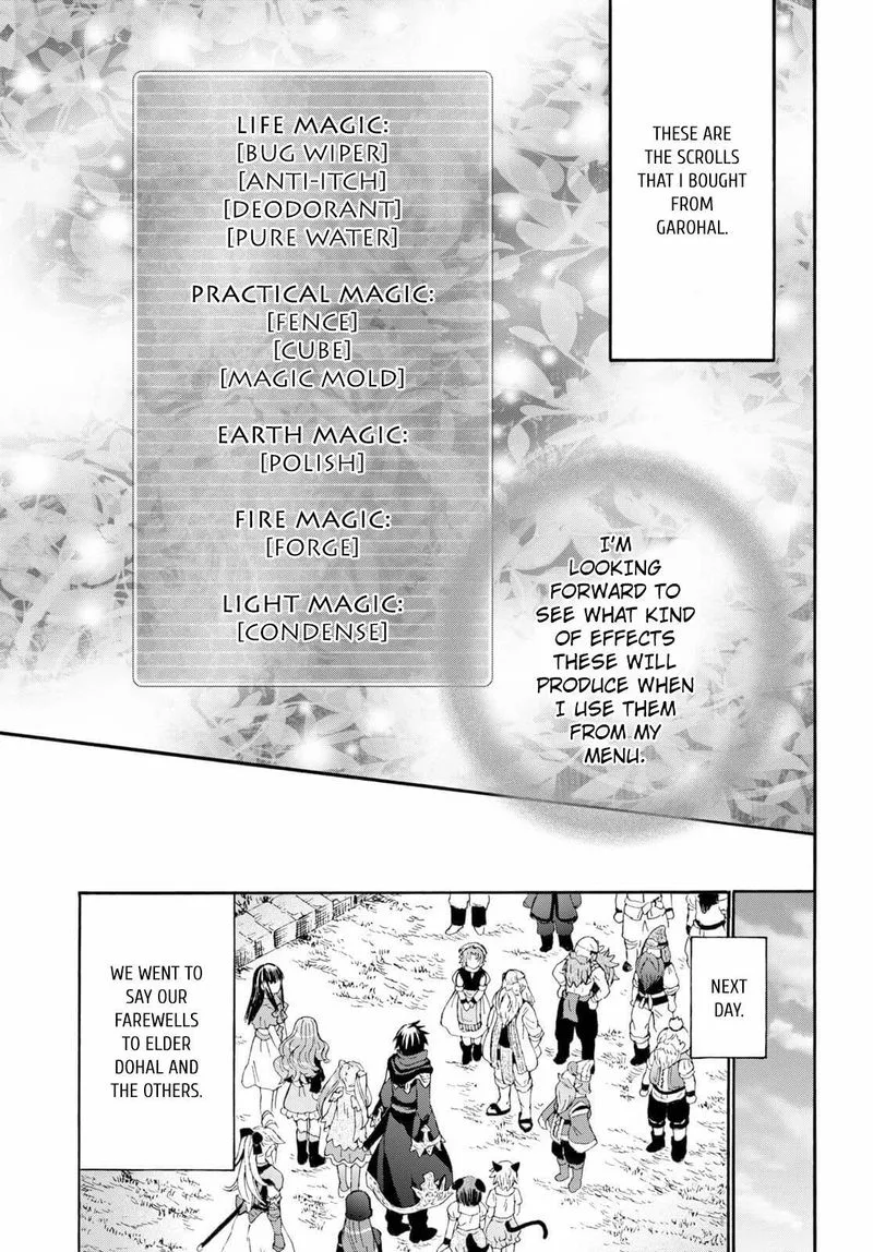 Death March kara Hajimaru Isekai Kyousoukyoku Chapter 75 page 13
