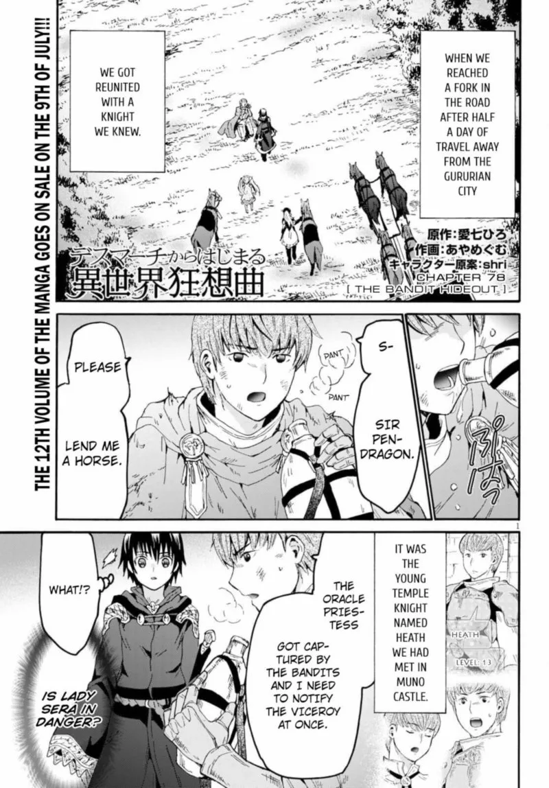 Death March kara Hajimaru Isekai Kyousoukyoku Chapter 78 page 1