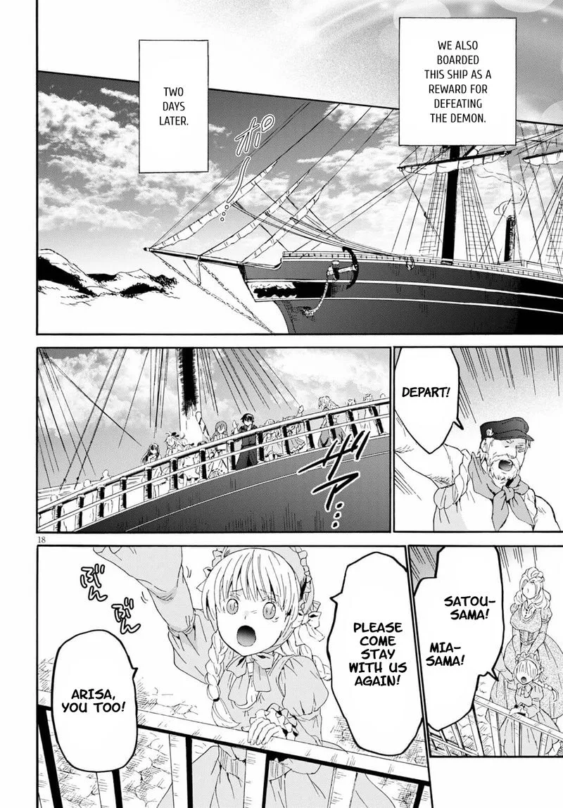 Death March kara Hajimaru Isekai Kyousoukyoku Chapter 83 page 16
