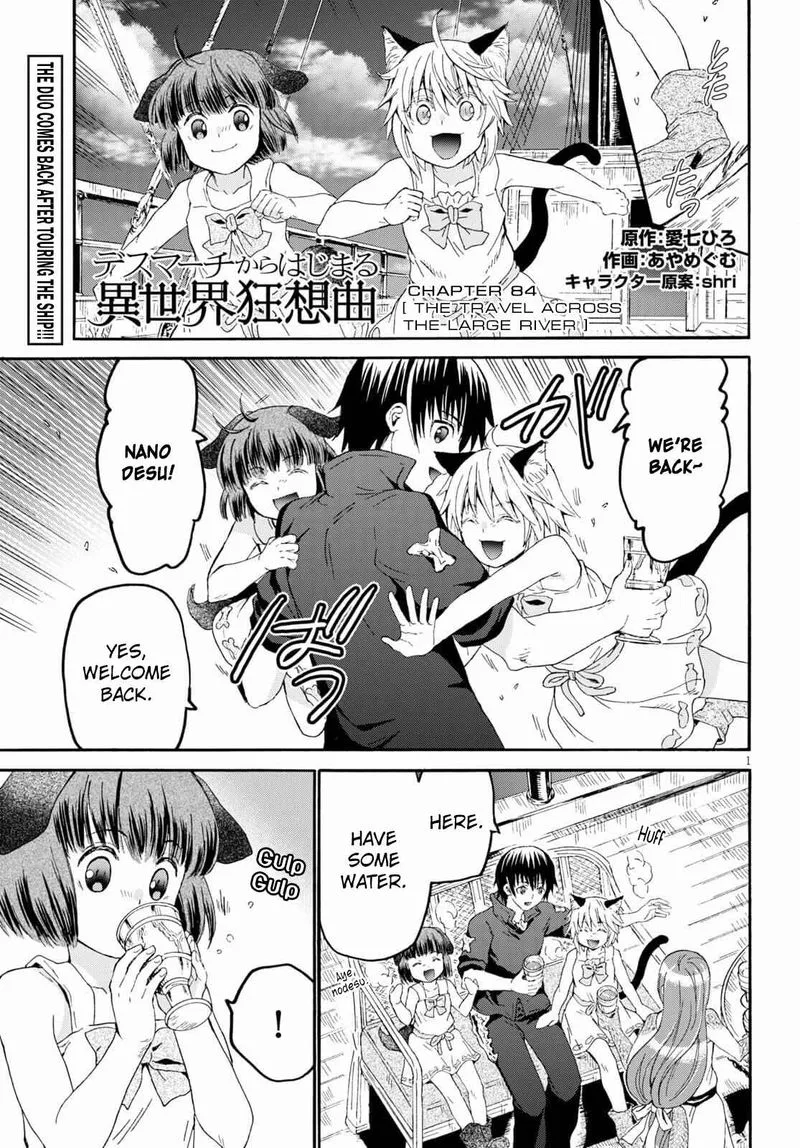 Death March kara Hajimaru Isekai Kyousoukyoku Chapter 84 page 1