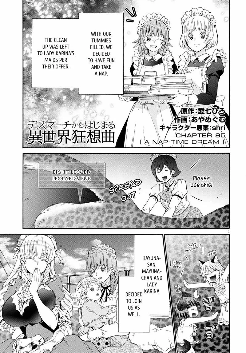 Death March kara Hajimaru Isekai Kyousoukyoku Chapter 85 page 1