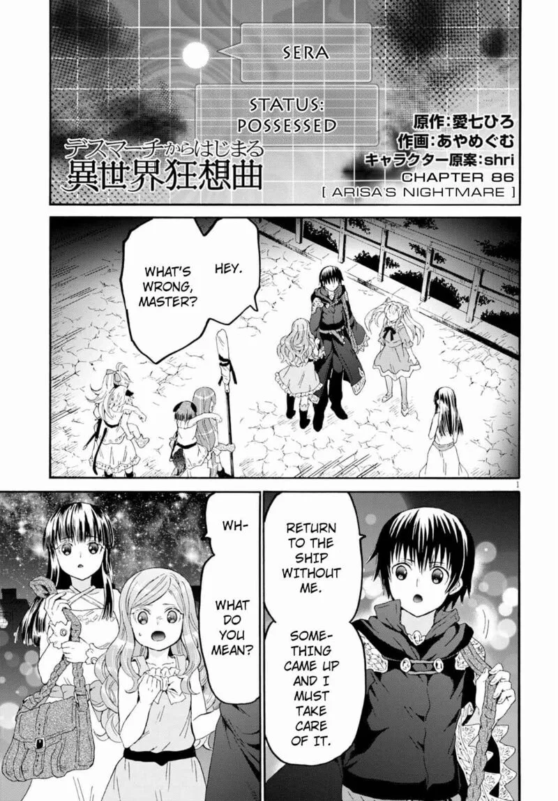Death March kara Hajimaru Isekai Kyousoukyoku Chapter 86 page 1