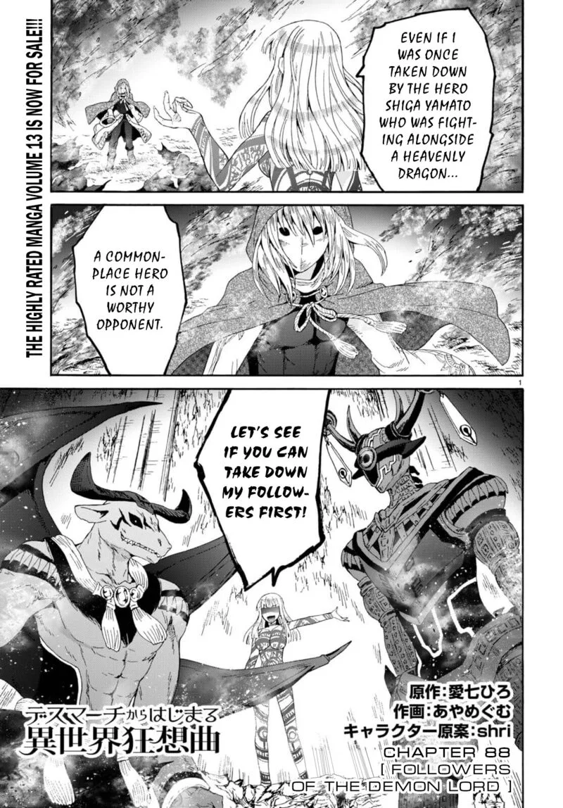 Death March kara Hajimaru Isekai Kyousoukyoku Chapter 88 page 1