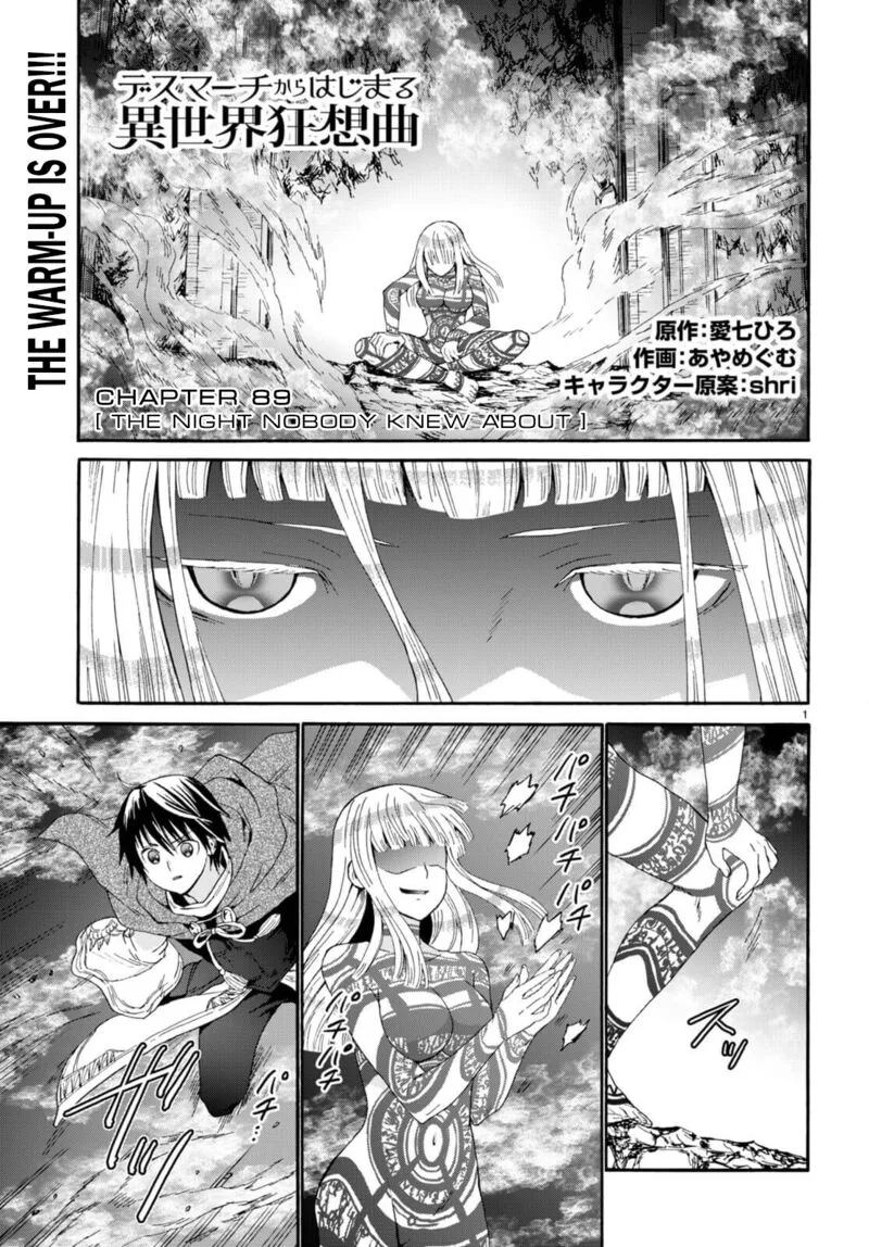 Death March kara Hajimaru Isekai Kyousoukyoku Chapter 89 page 1