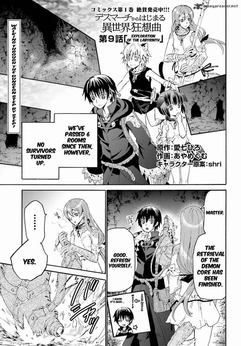 Death March kara Hajimaru Isekai Kyousoukyoku Chapter 9 page 1