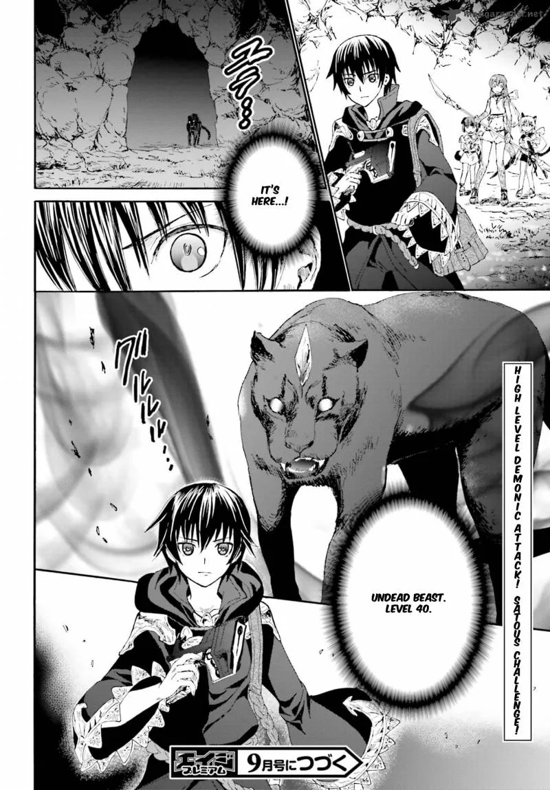 Death March kara Hajimaru Isekai Kyousoukyoku Chapter 9 page 26