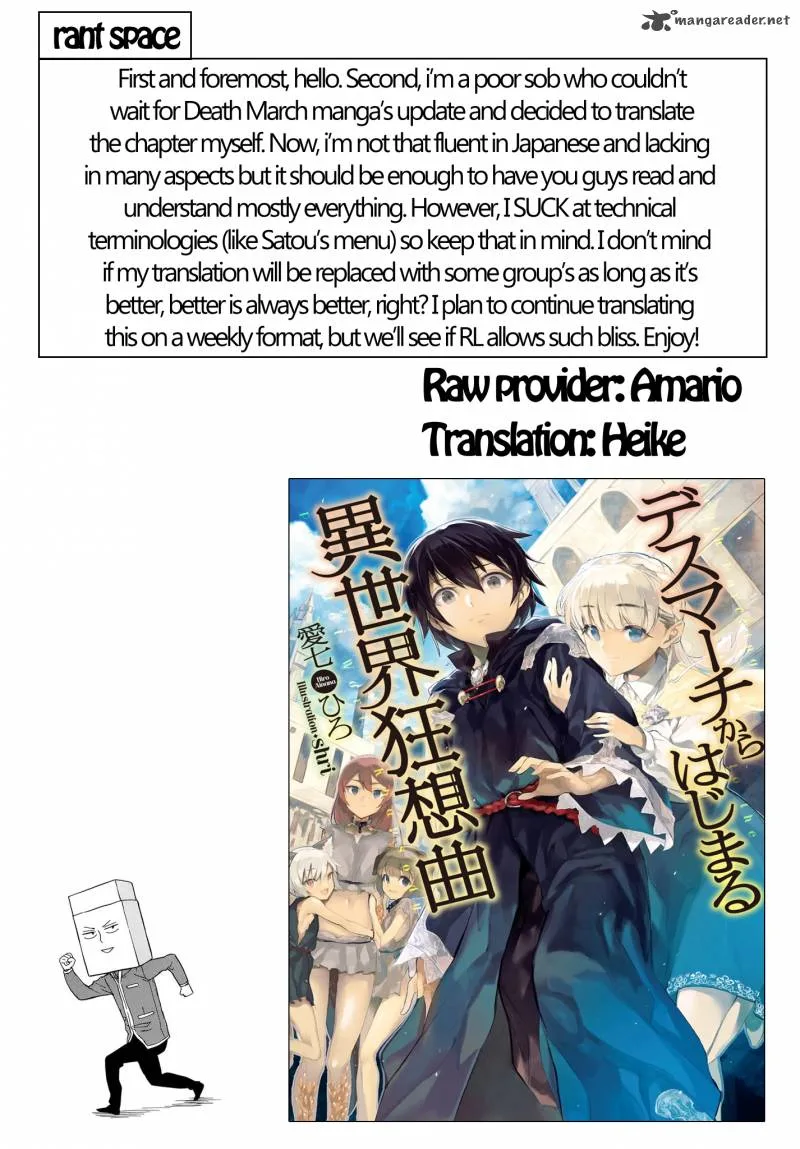 Death March kara Hajimaru Isekai Kyousoukyoku Chapter 9 page 27