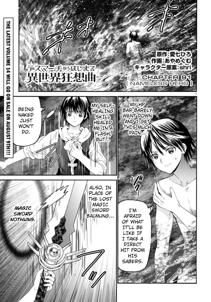 Death March kara Hajimaru Isekai Kyousoukyoku Chapter 91 page 1