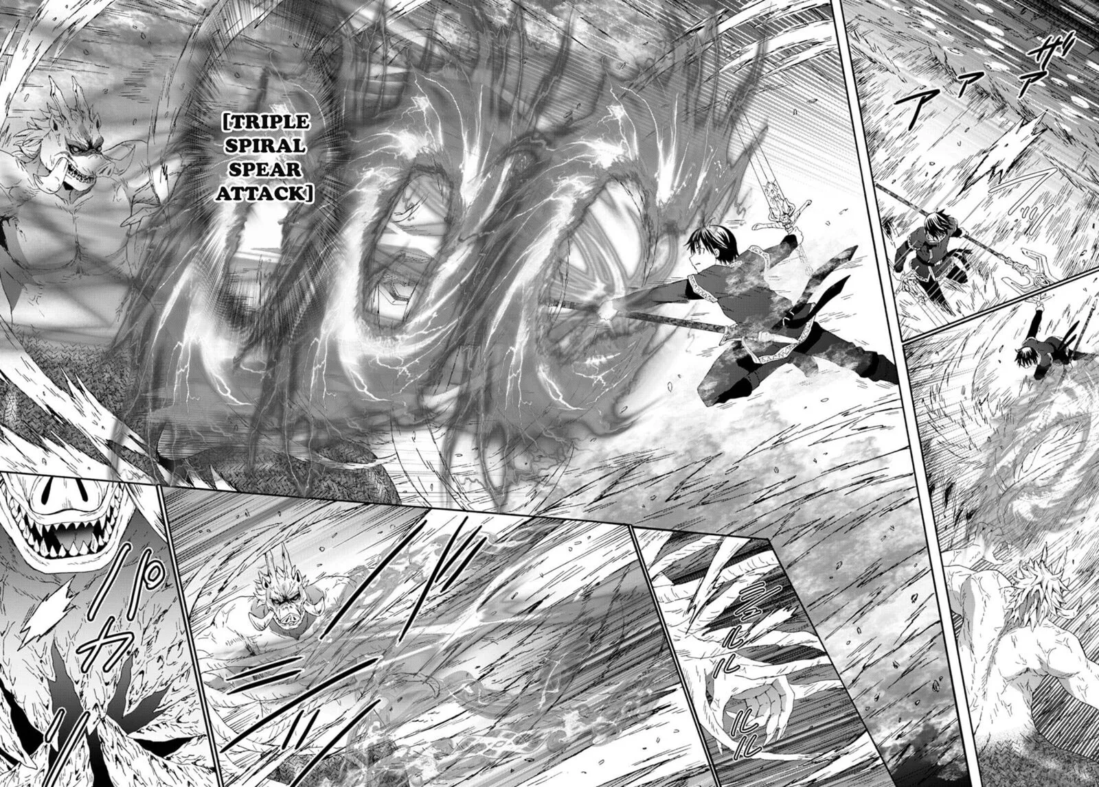 Death March kara Hajimaru Isekai Kyousoukyoku Chapter 92 page 6