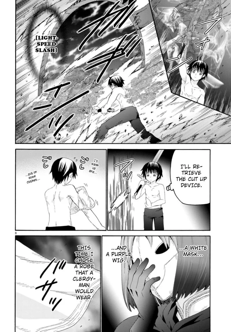 Death March kara Hajimaru Isekai Kyousoukyoku Chapter 93 page 7