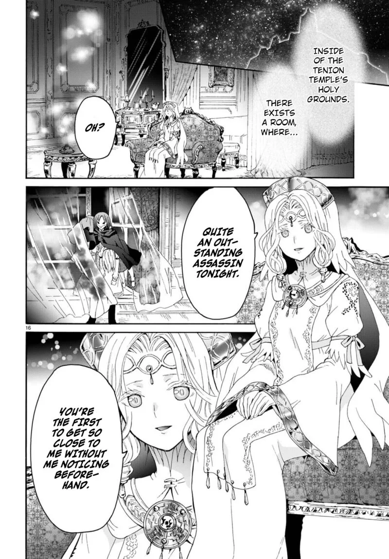 Death March kara Hajimaru Isekai Kyousoukyoku Chapter 93 page 15