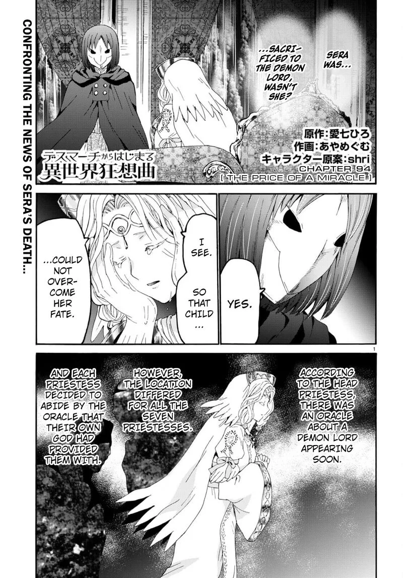 Death March kara Hajimaru Isekai Kyousoukyoku Chapter 94 page 1