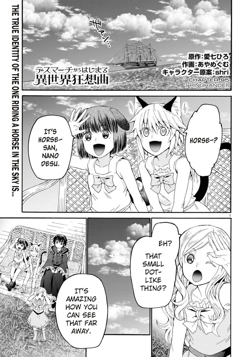 Death March kara Hajimaru Isekai Kyousoukyoku Chapter 95 page 1