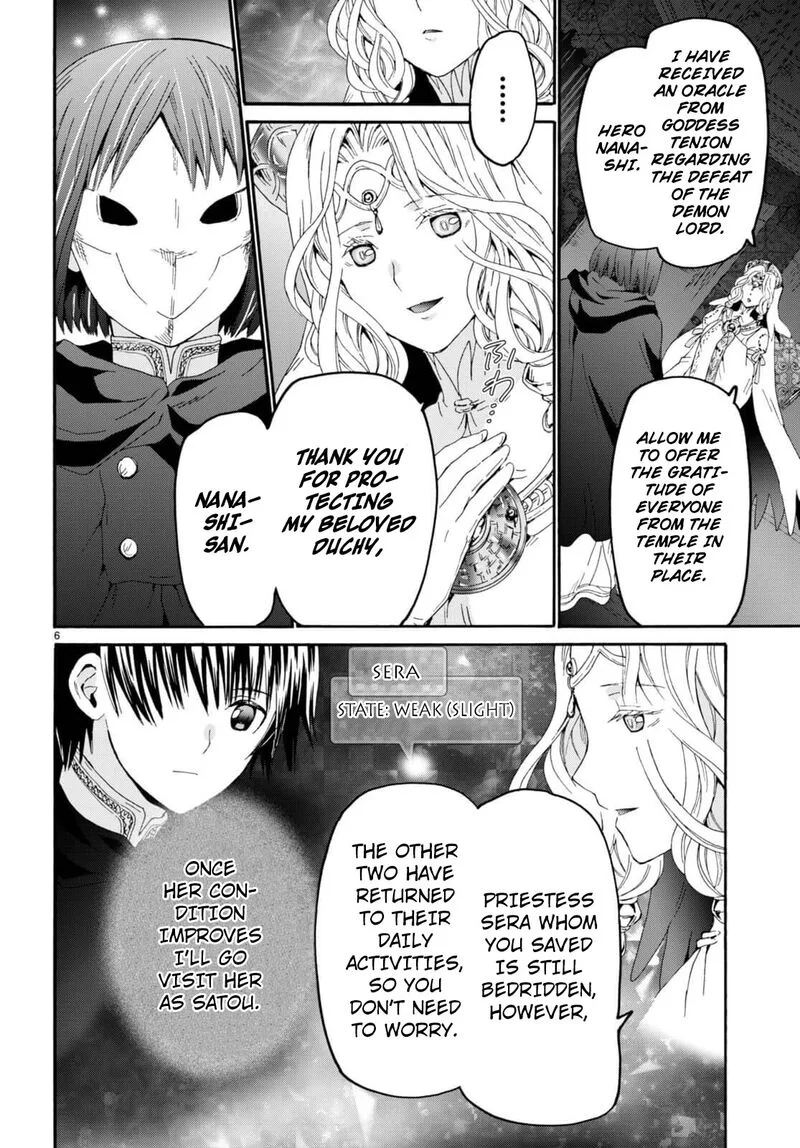 Death March kara Hajimaru Isekai Kyousoukyoku Chapter 99 page 5