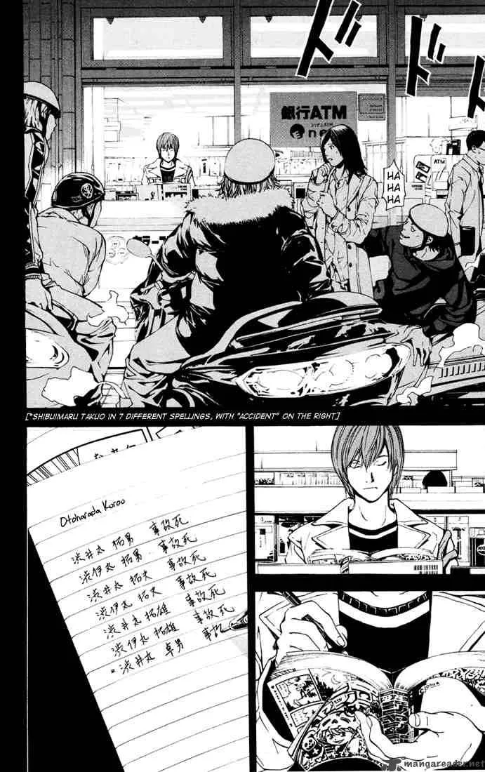 Death Note Chapter 1 page 36