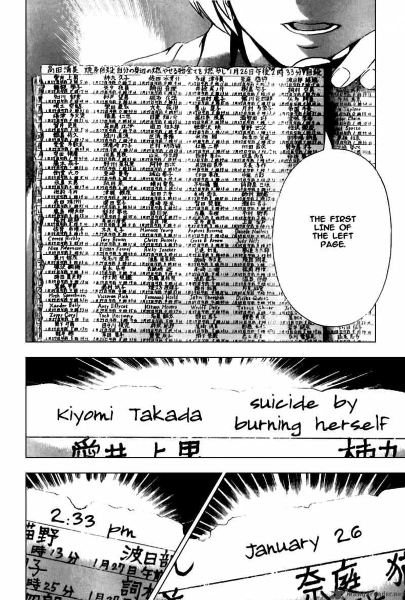 Death Note Chapter 104 page 3